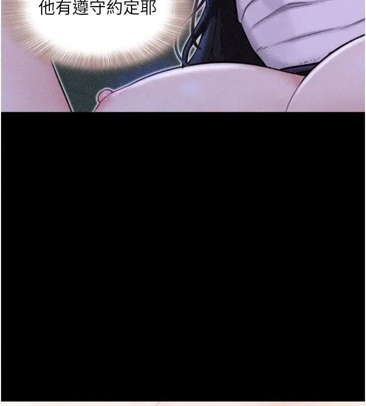 第236話