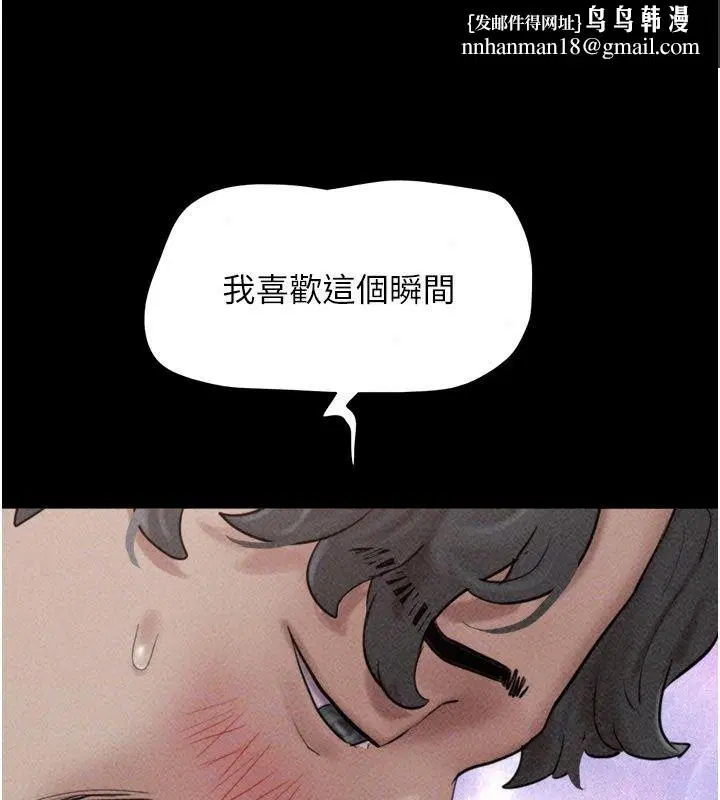 第236話