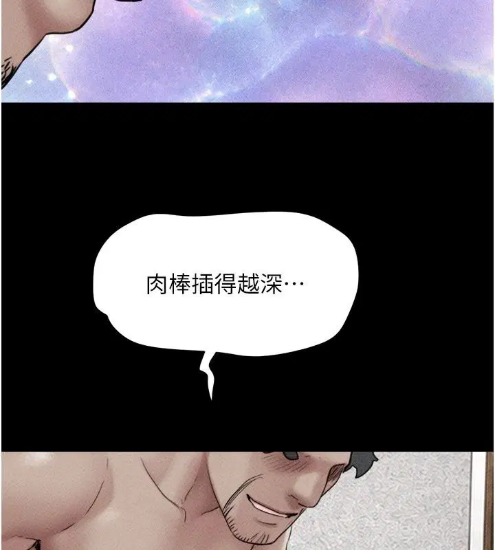 第236話