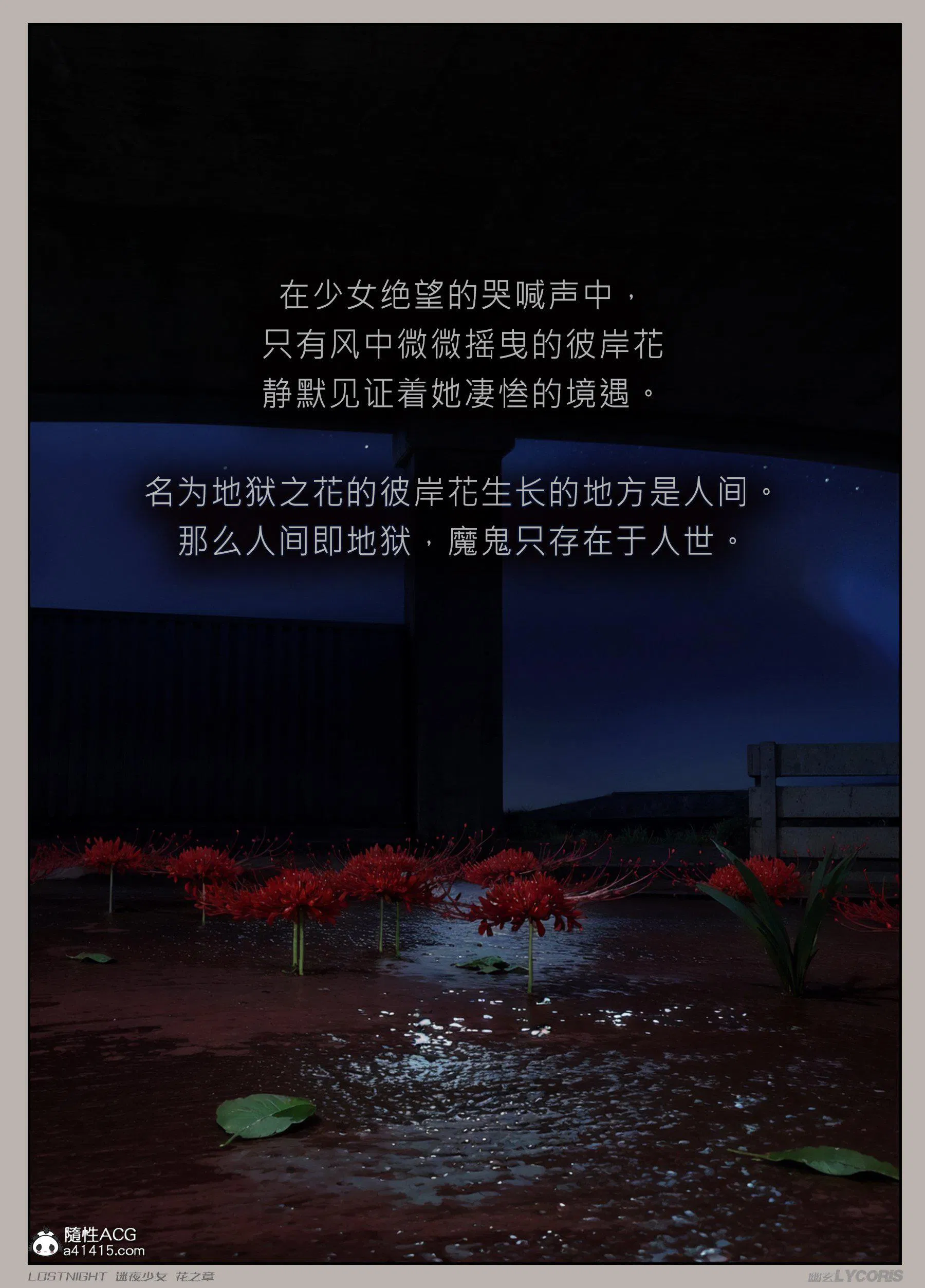 第1話