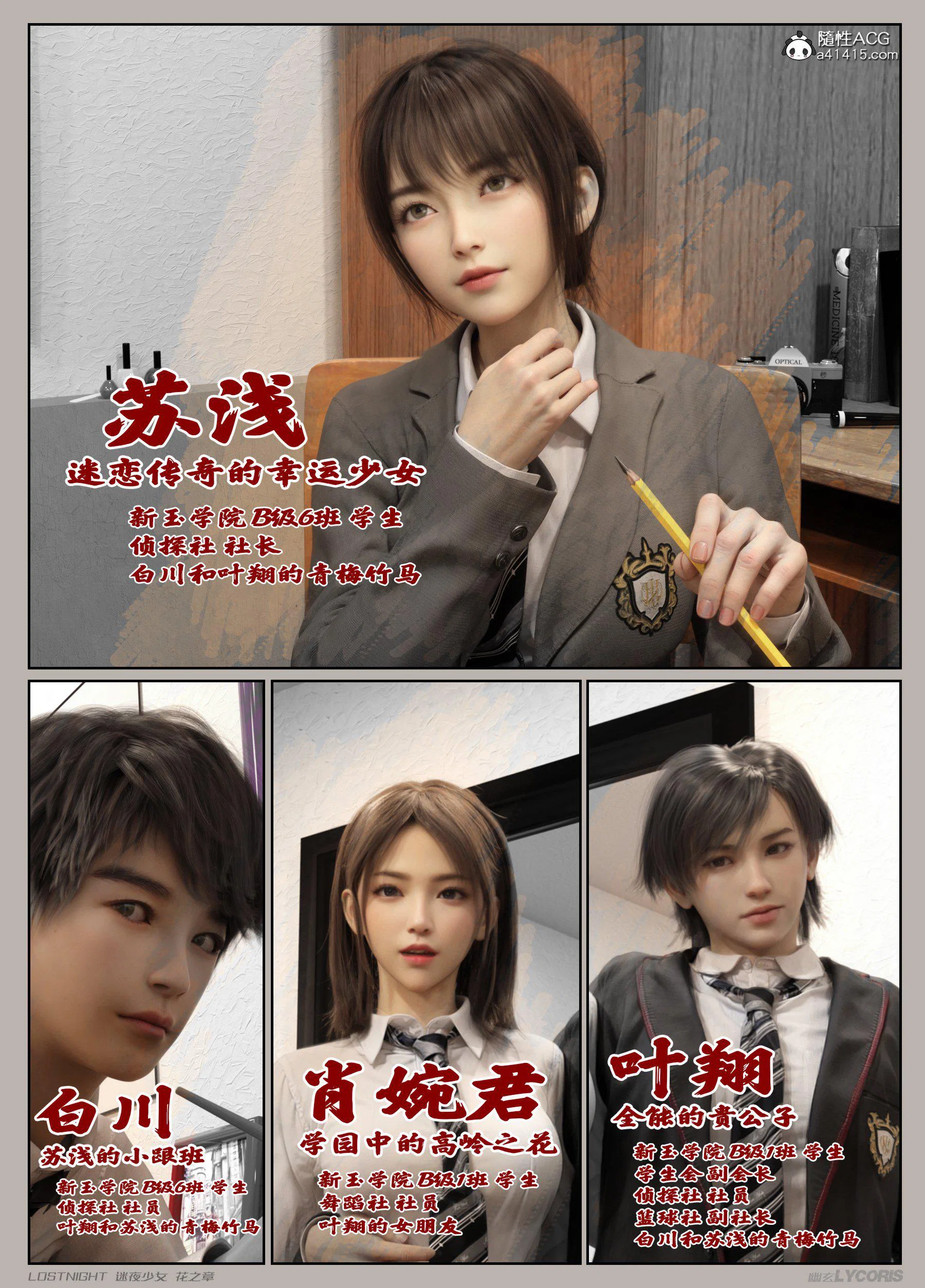 第1話