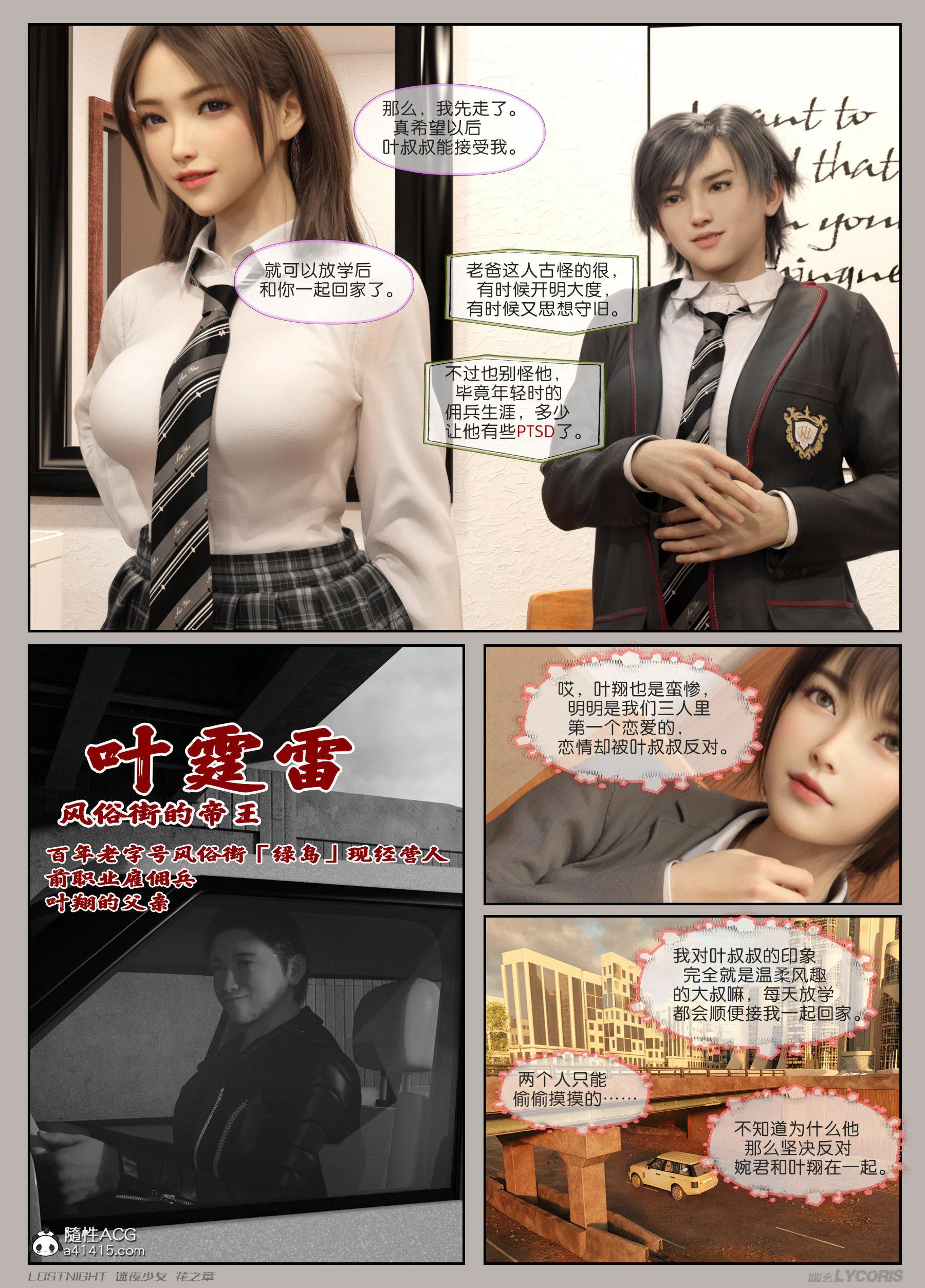 第1話