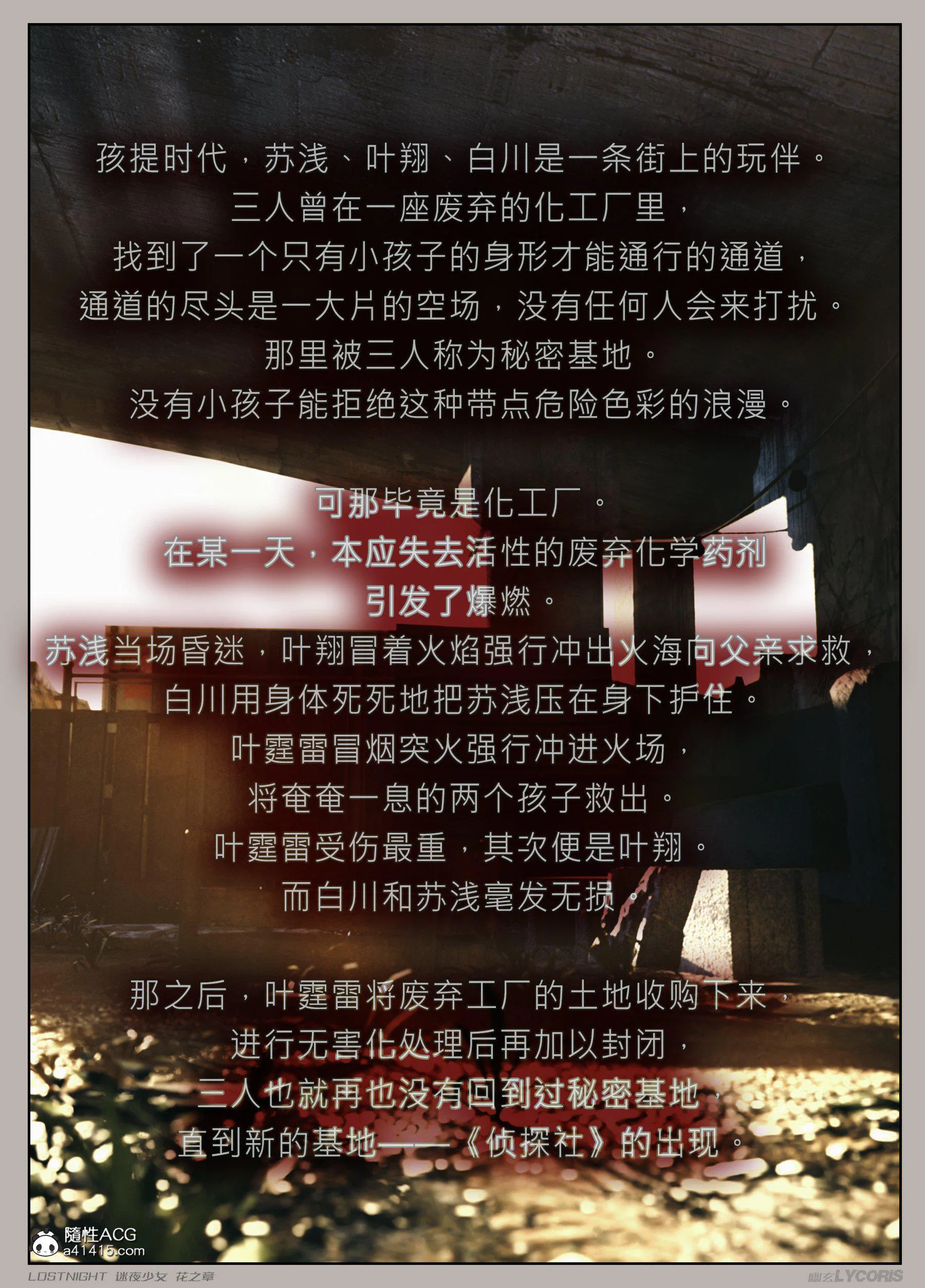 第1話