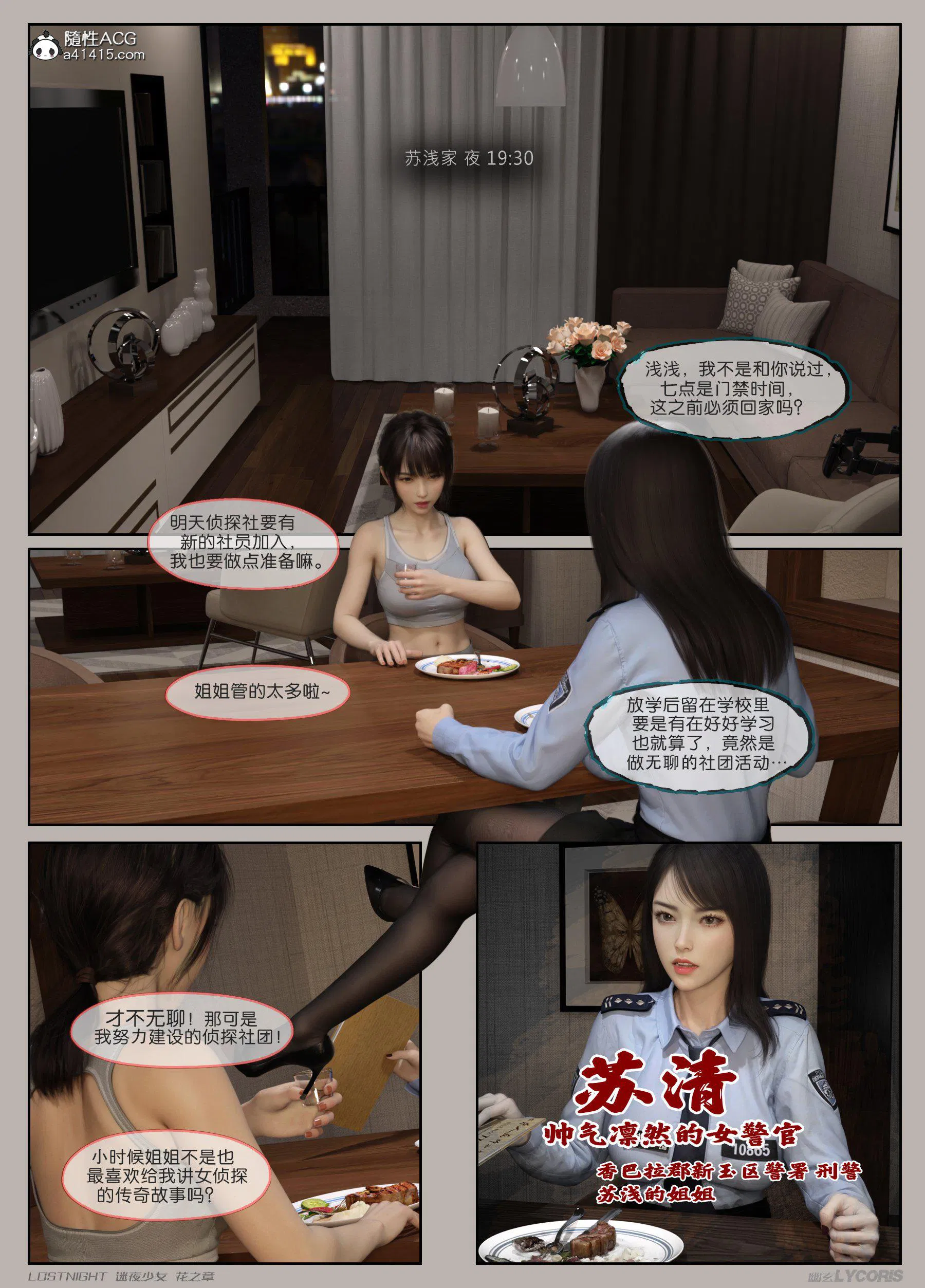 第1話