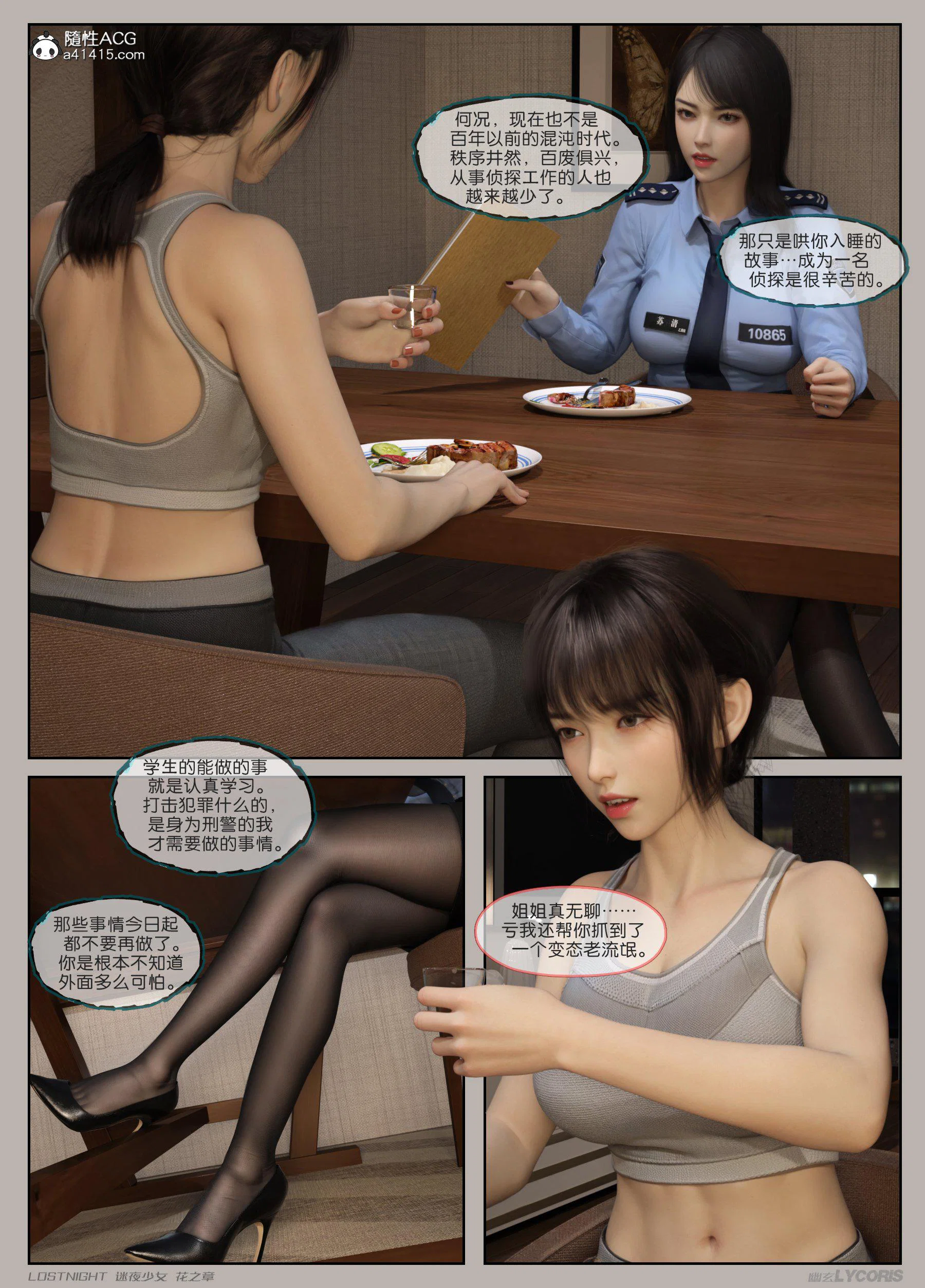 第1話