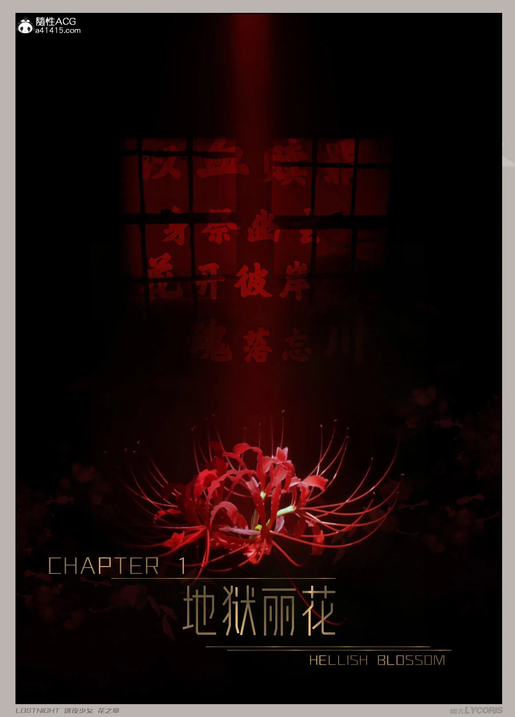第1話