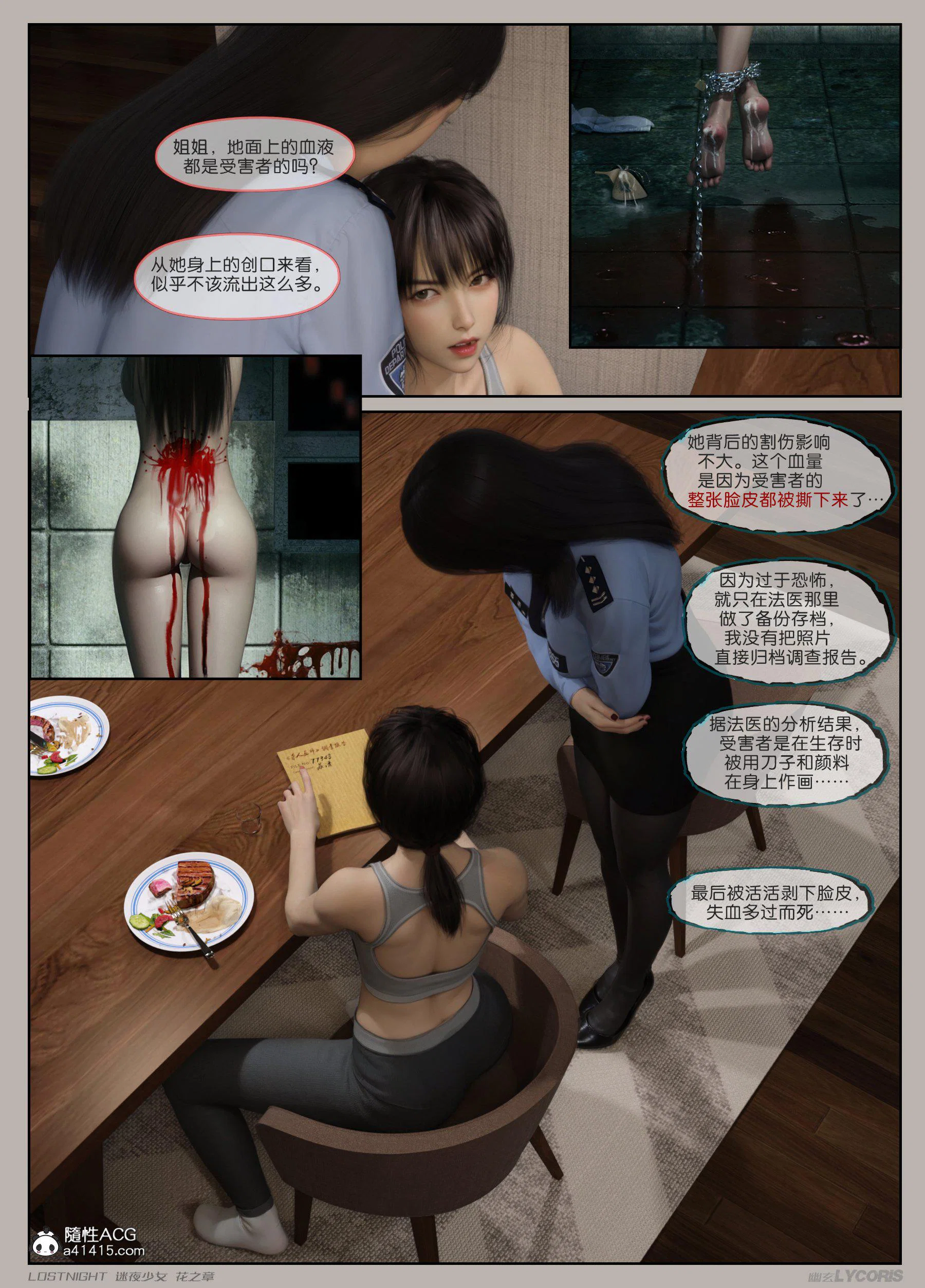 第1話