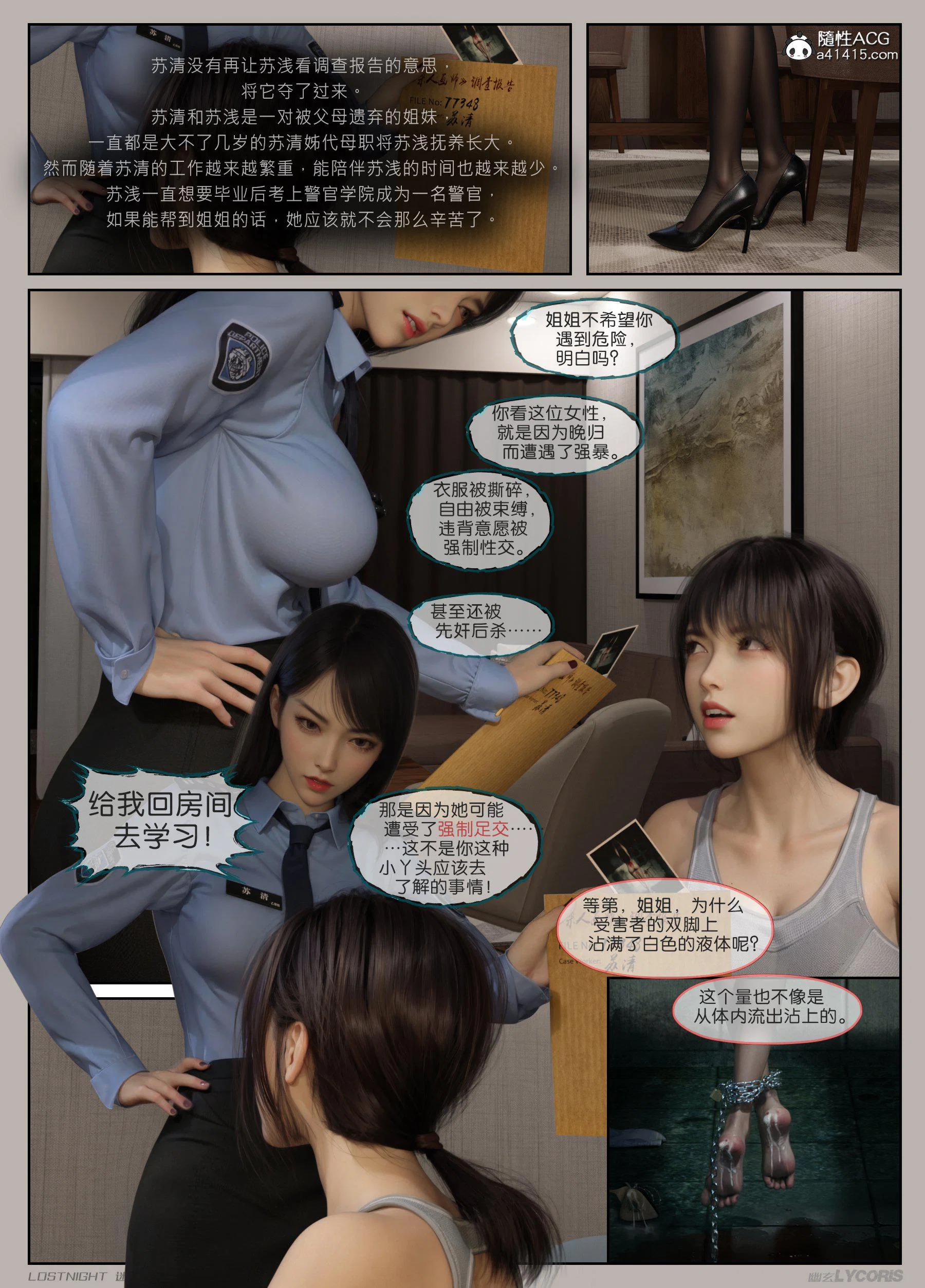 第1話