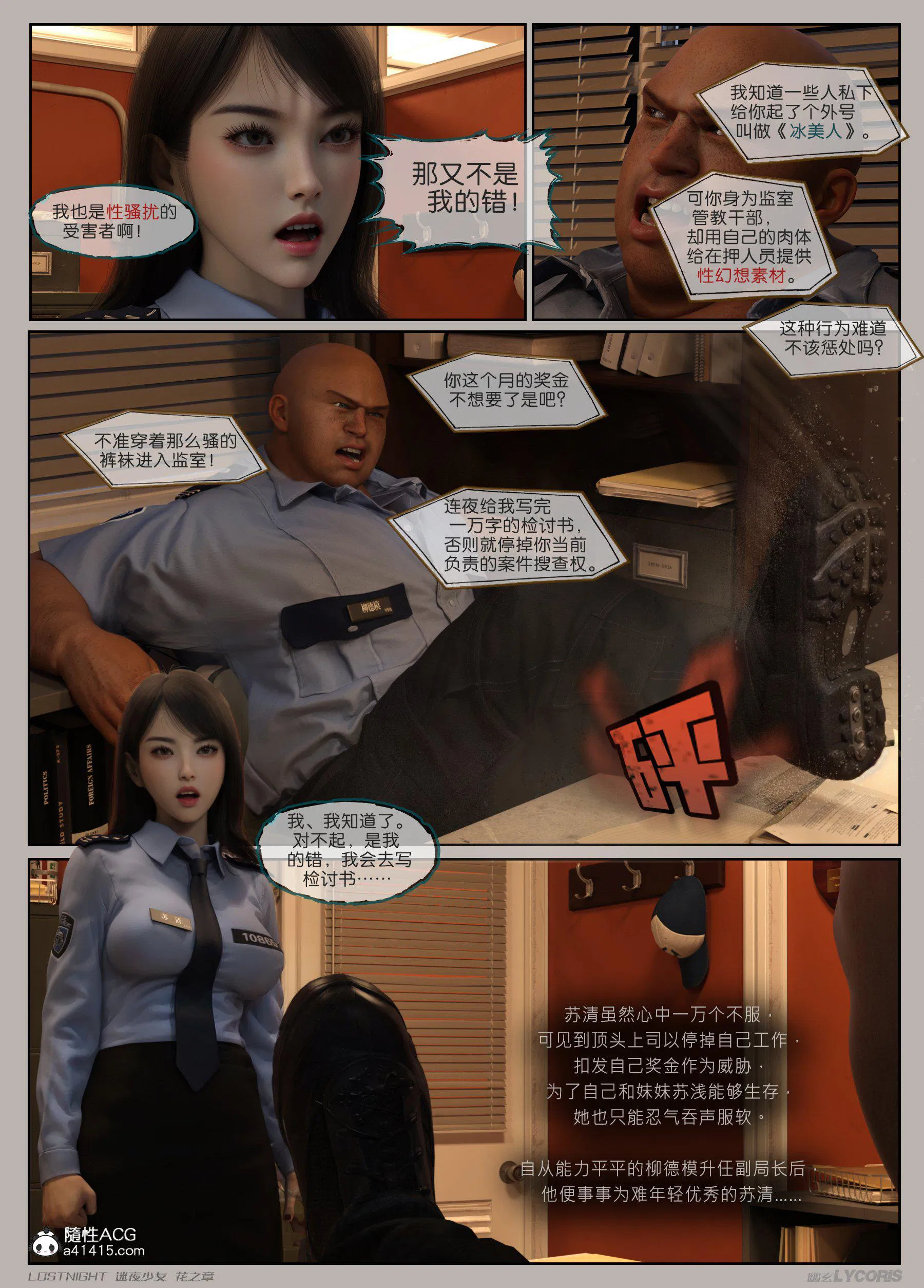 第1話