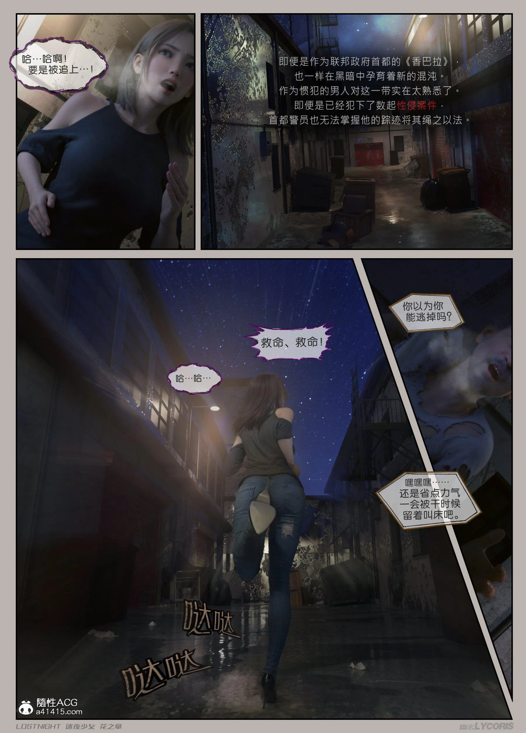 第1話