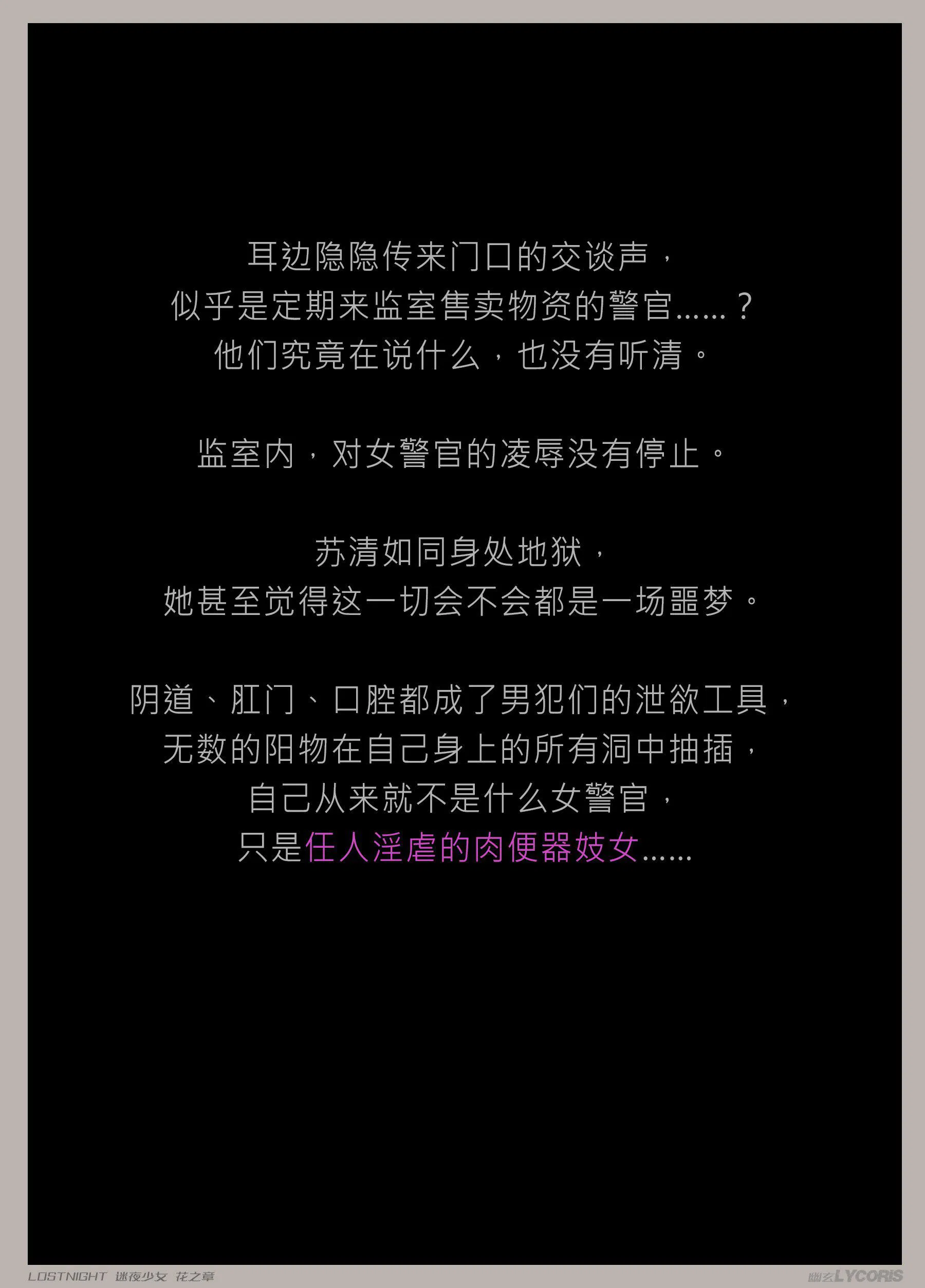 第3話