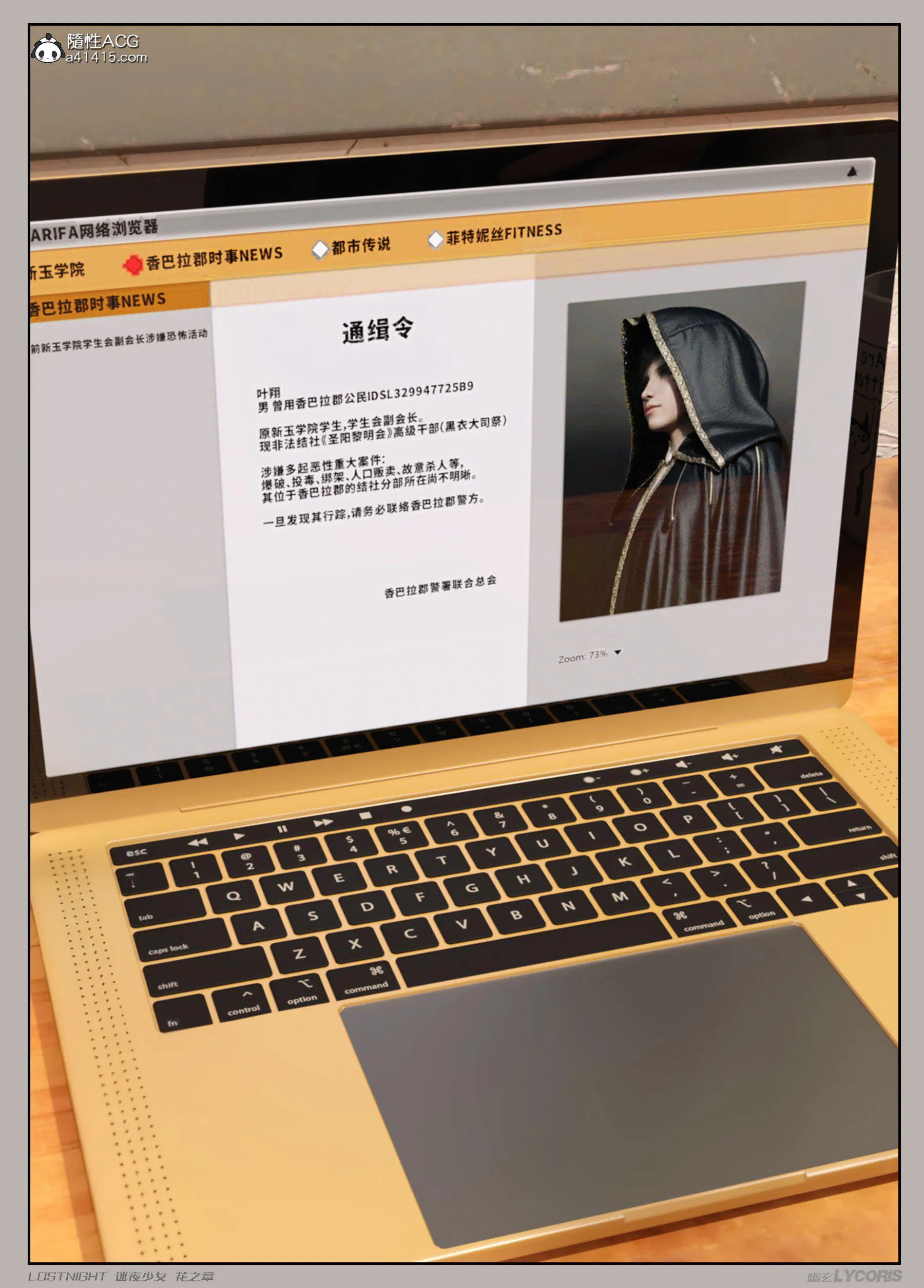 第4話