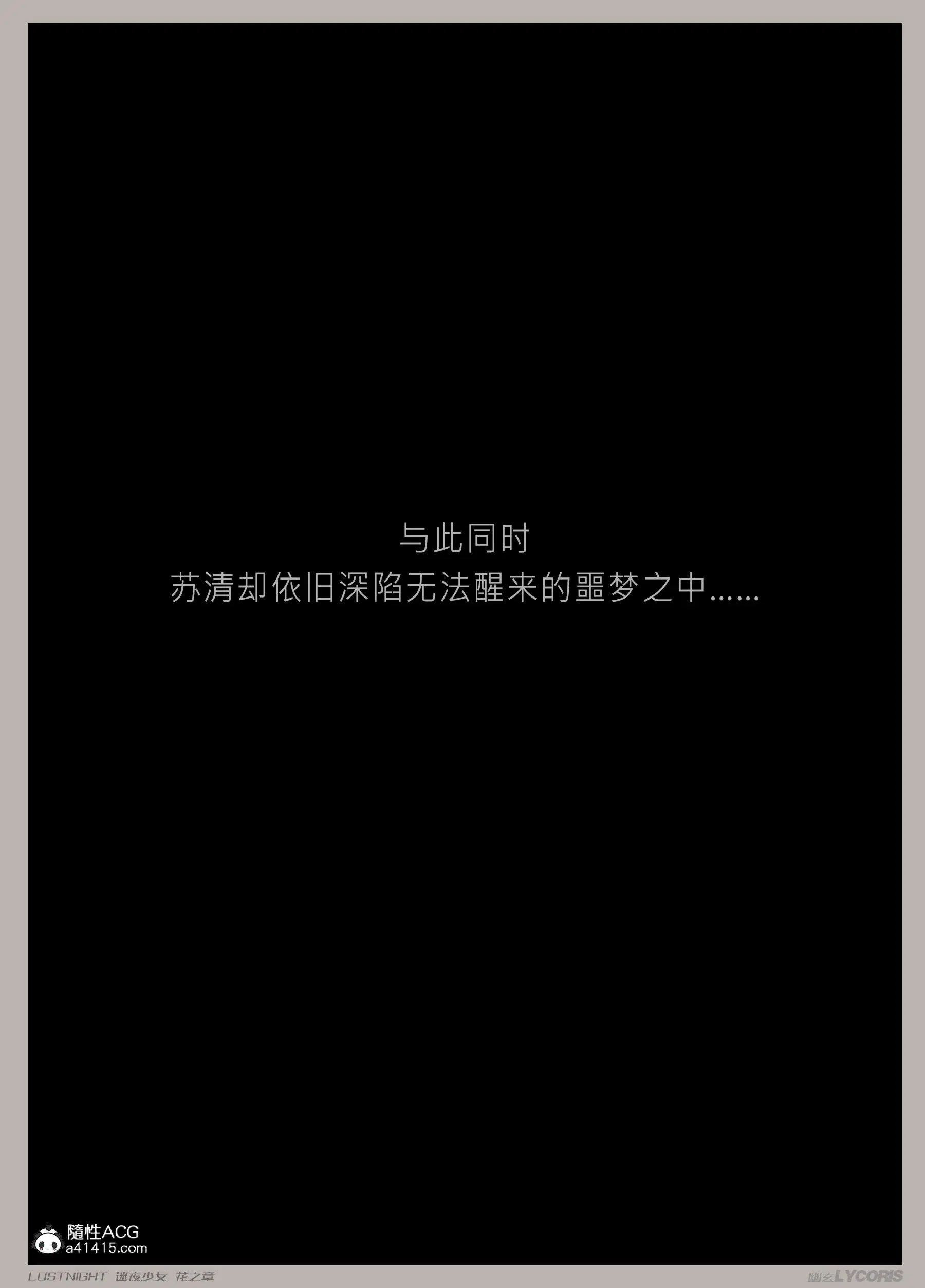第4話