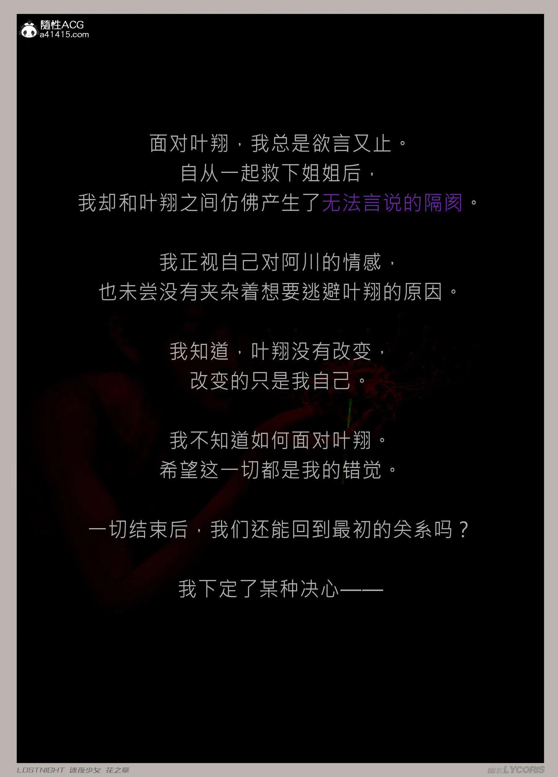 第4話