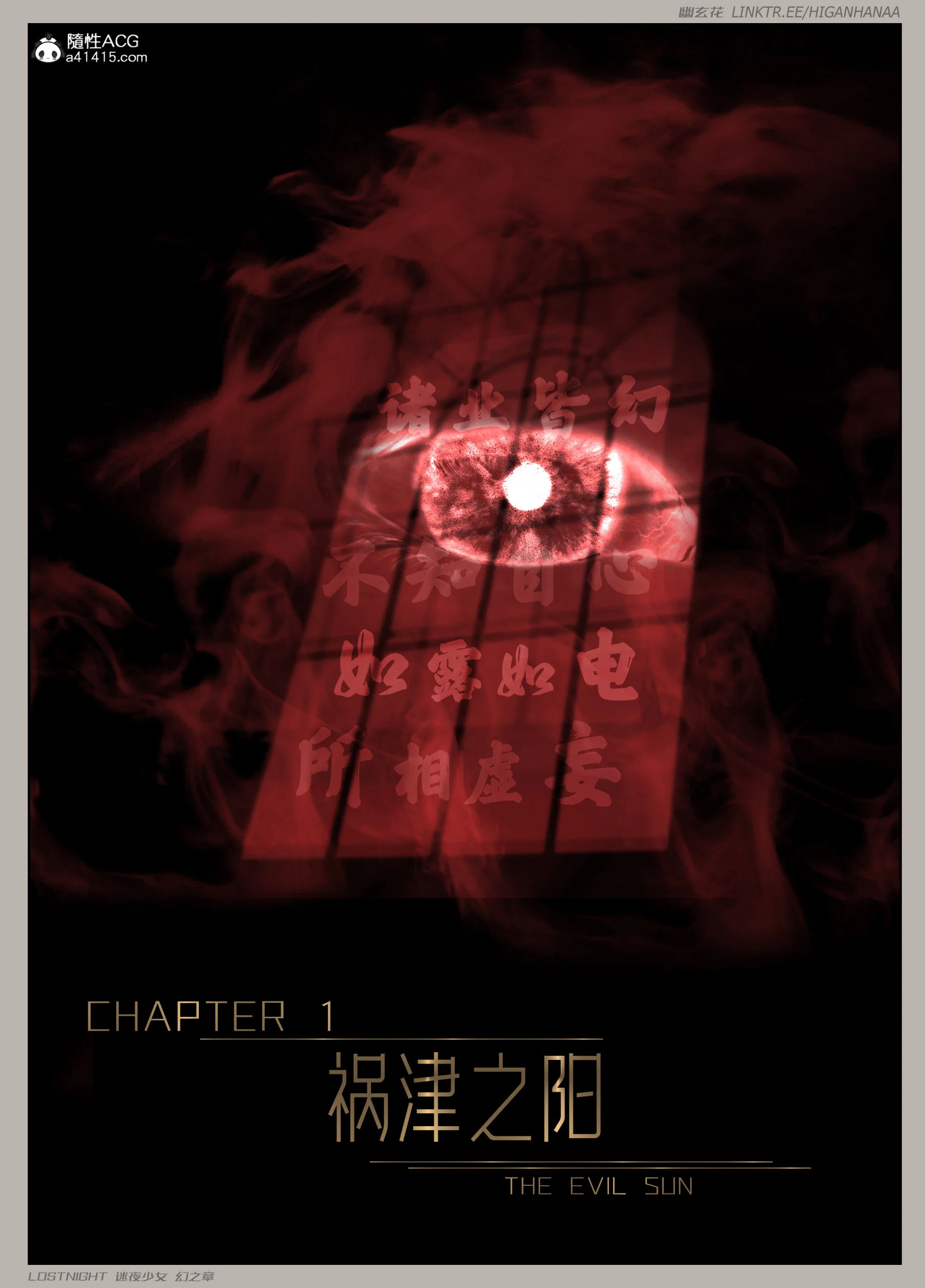 第5話