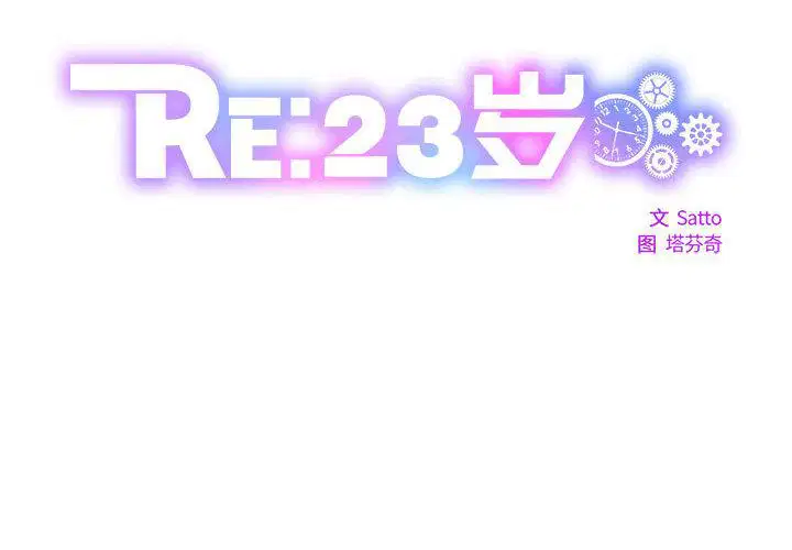 第1話