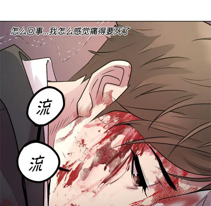 第1話