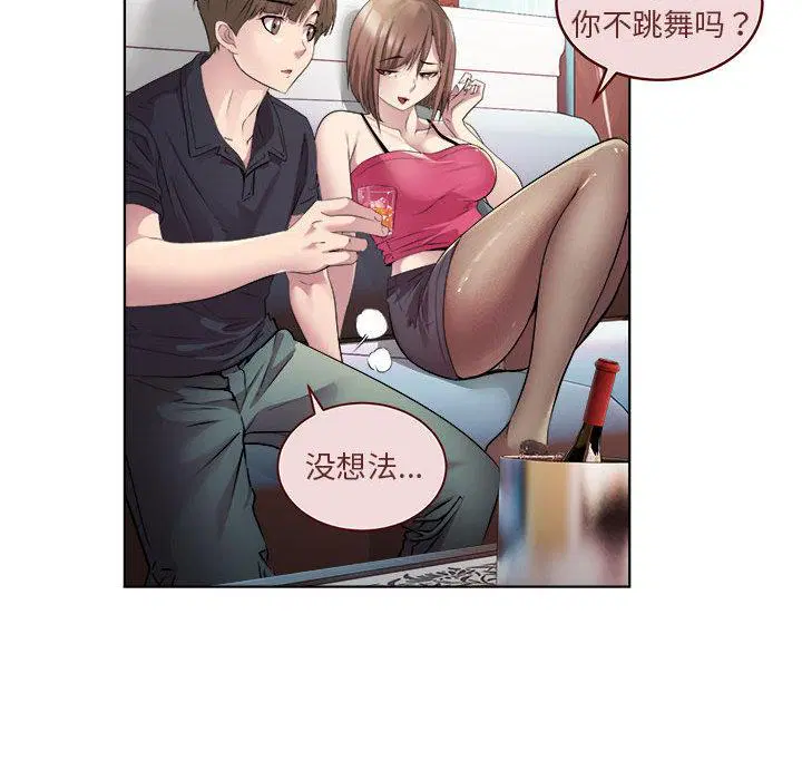 第1話