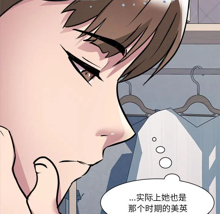 第2話