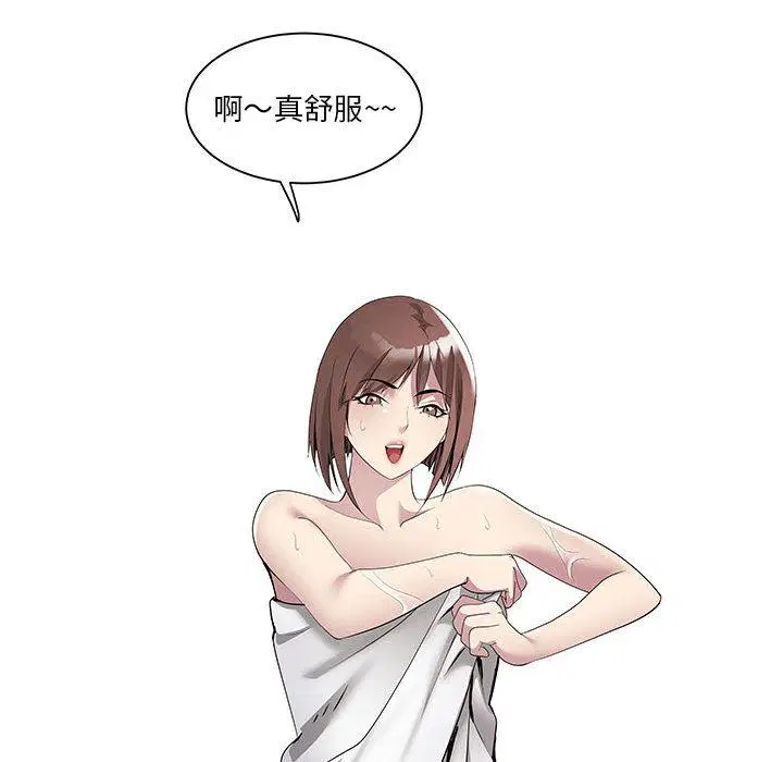 第2話