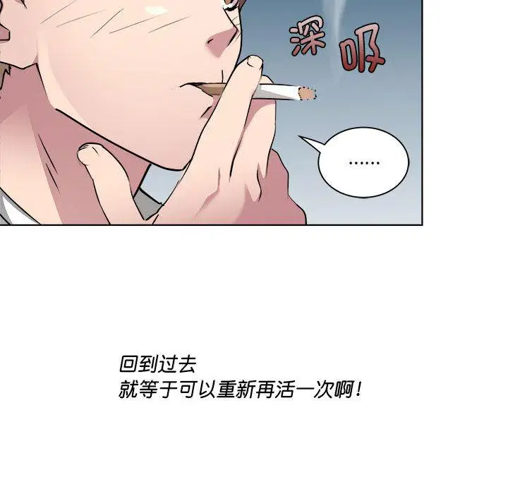 第2話