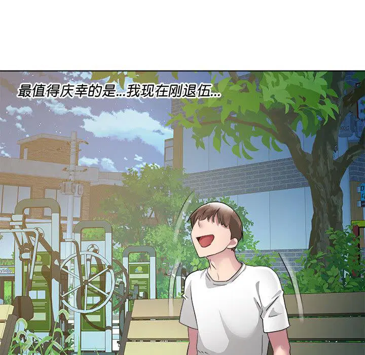 第2話