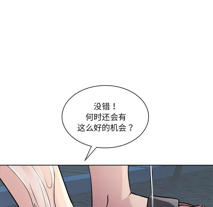 第2話