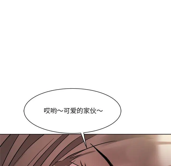 第2話