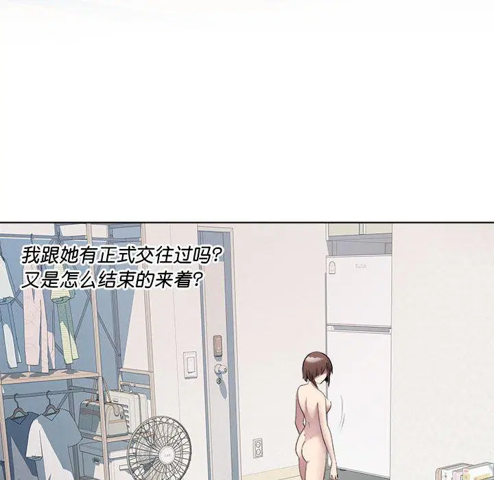 第2話