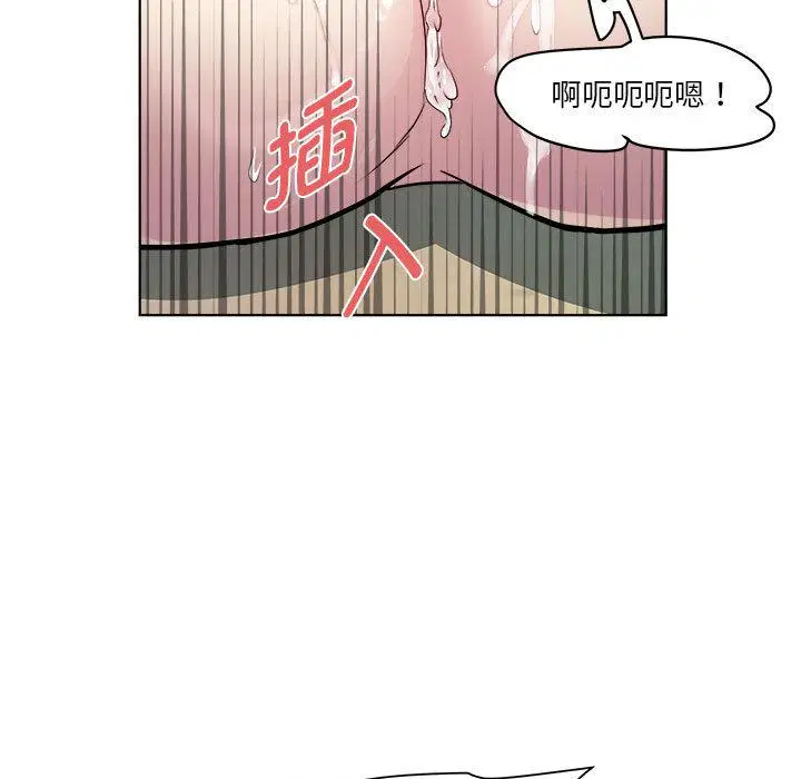 第2話