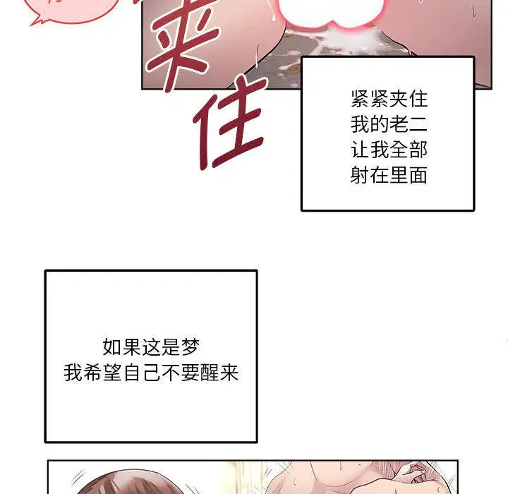 第2話