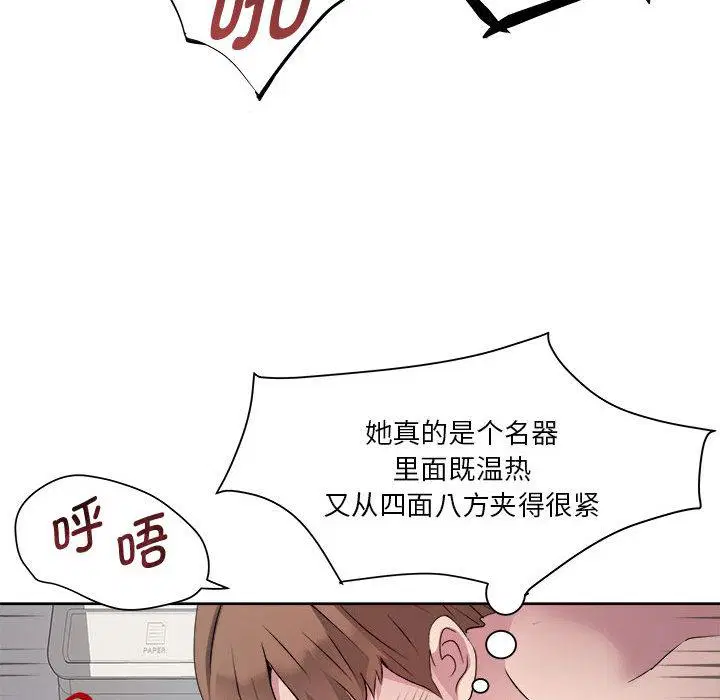 第2話
