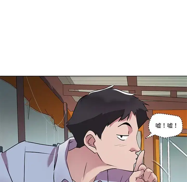 第3話