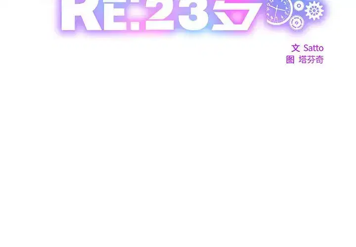 第3話