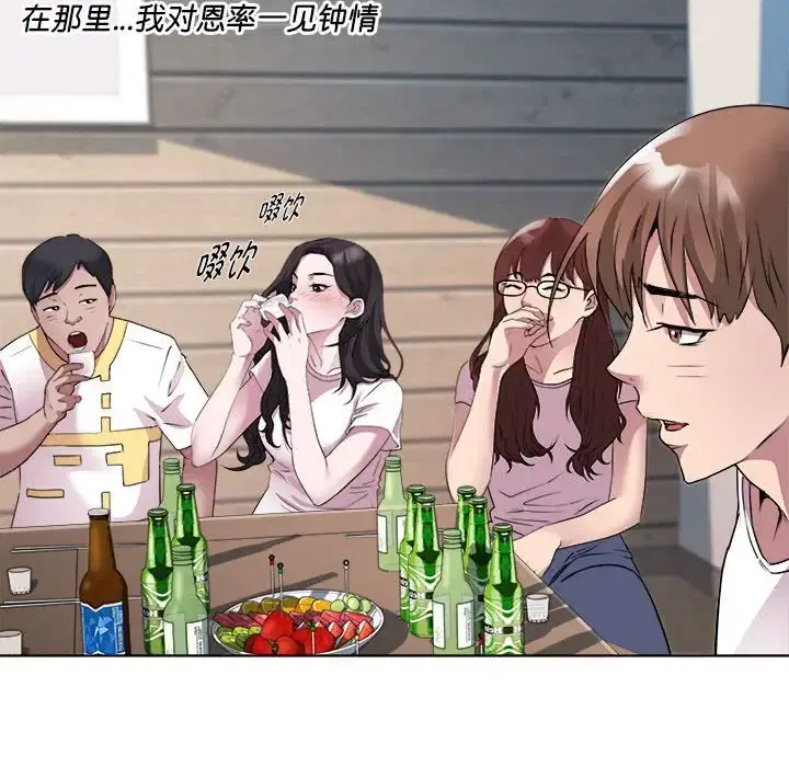 第3話