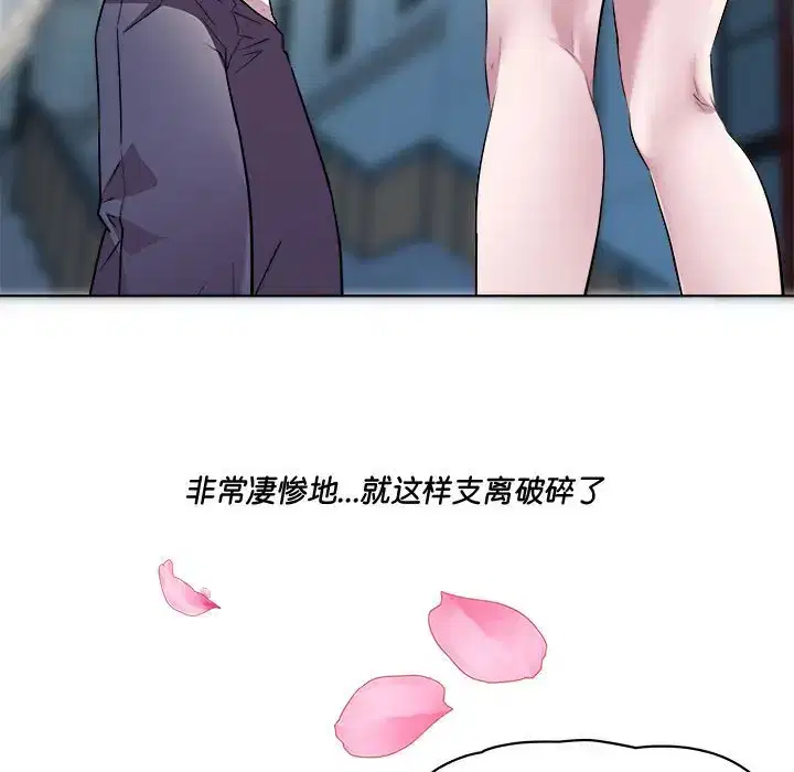 第3話