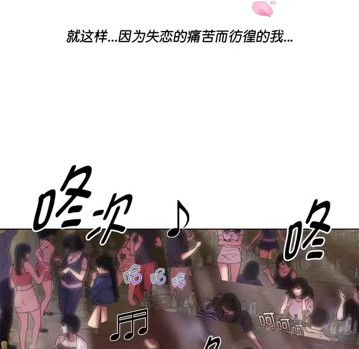 第3話