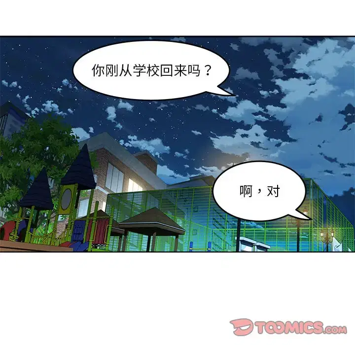 第3話