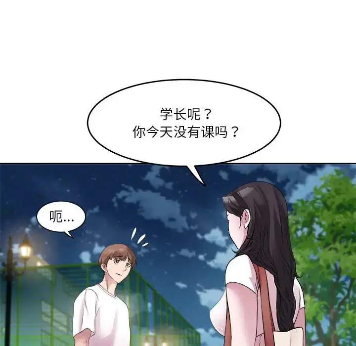 第3話