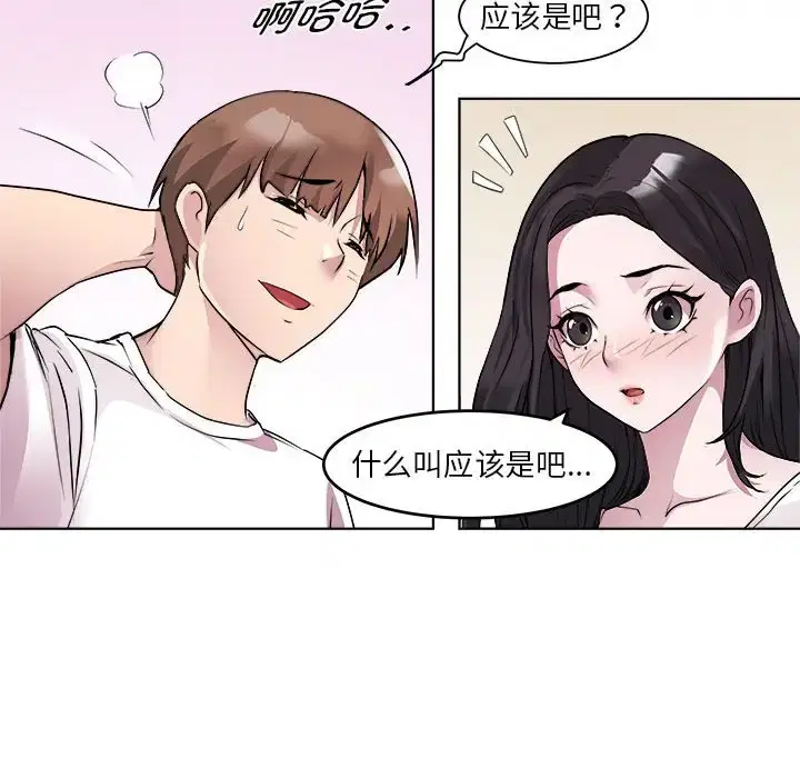 第3話