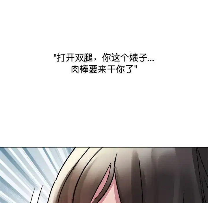 第4話