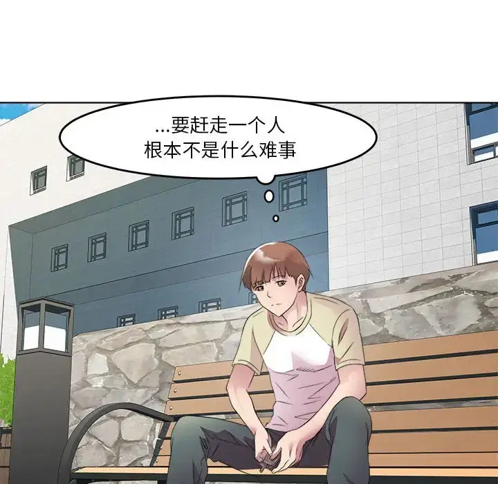第4話