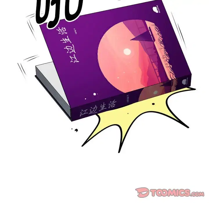 第4話