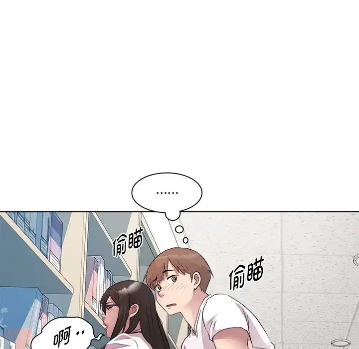 第4話
