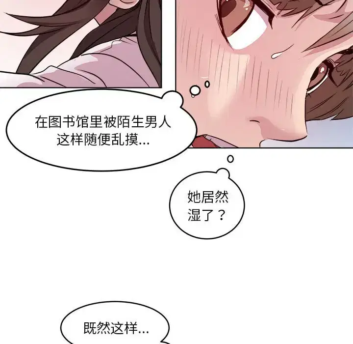 第4話