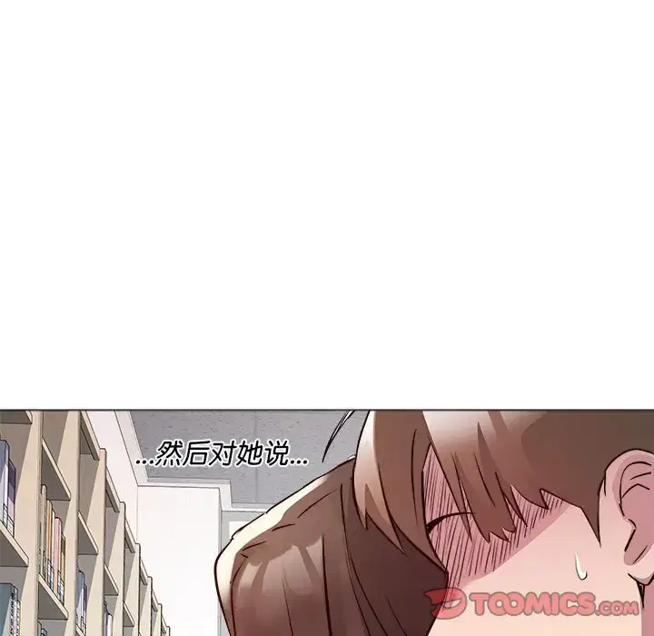 第4話