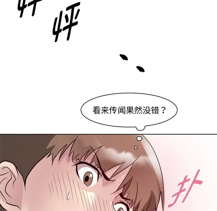 第4話