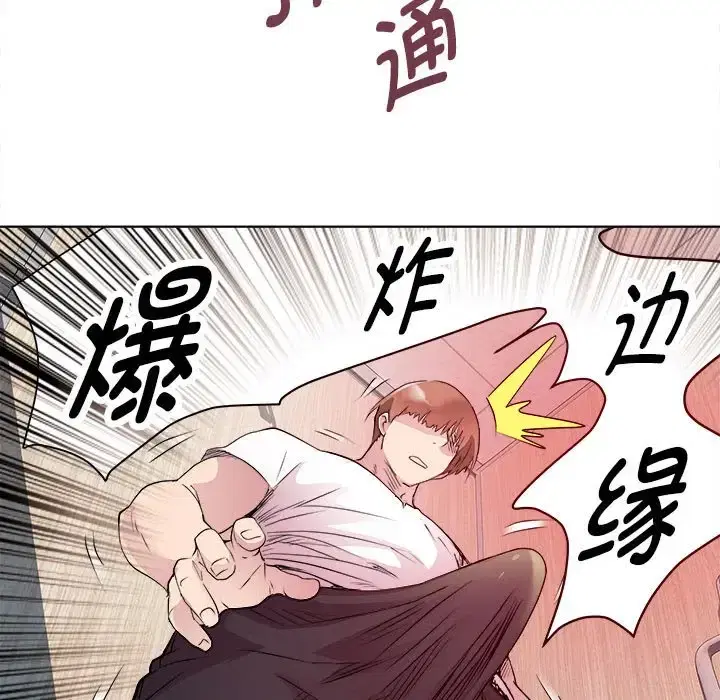 第4話