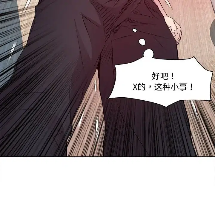 第4話