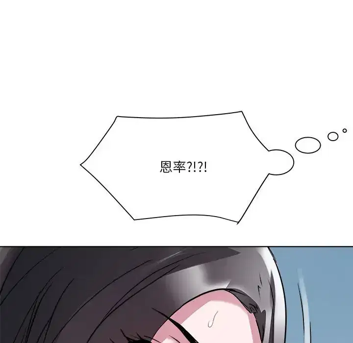 第5話